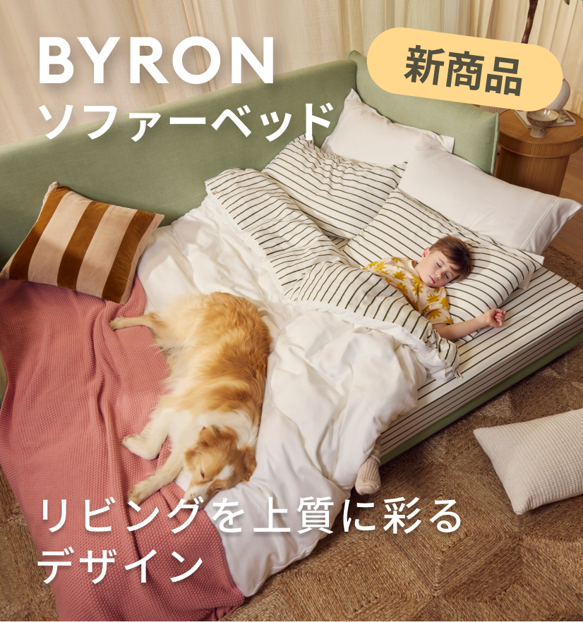 コアラマットレス公式サイト